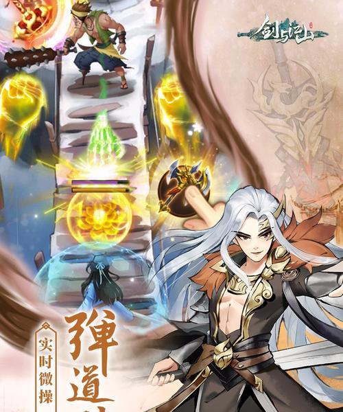 以剑与江山手游战力提升攻略（战力突破）  第3张