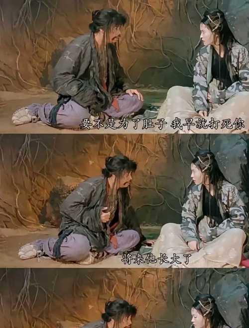 大话西游剧情反转有哪些？  第3张