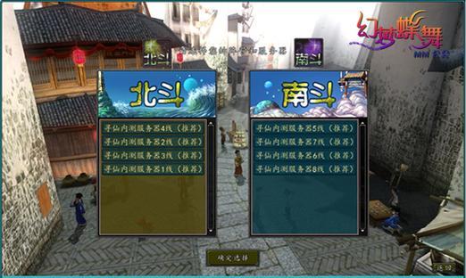 寻仙角色共享怎么设置？设置步骤是什么？  第2张