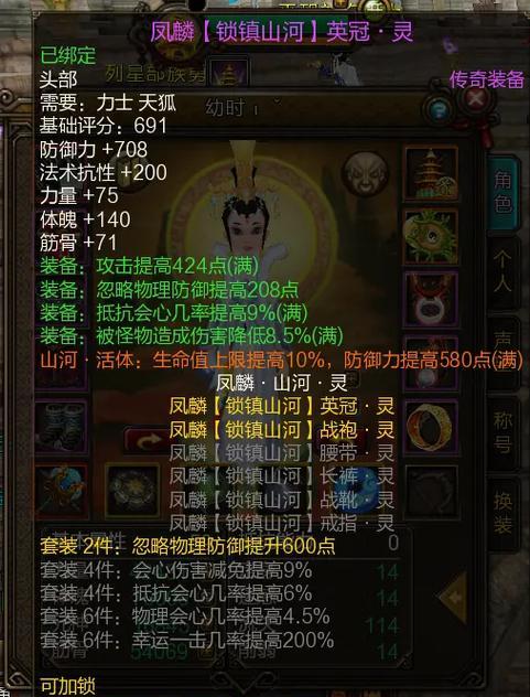 寻仙上限怎么堆？提升方法有哪些？  第3张