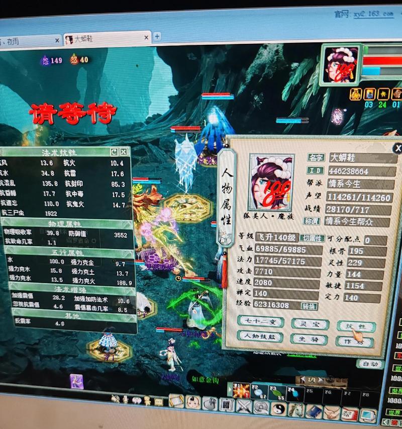 血抓鬼兽在大话西游中的击杀方法是什么？  第2张