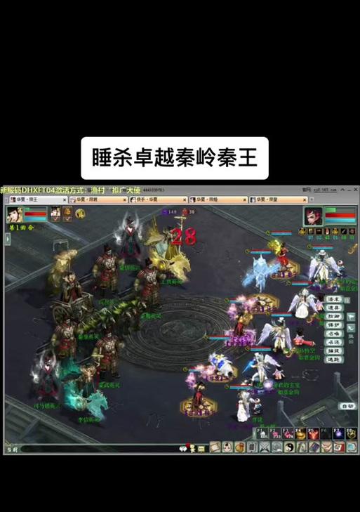血抓鬼兽在大话西游中的击杀方法是什么？  第3张