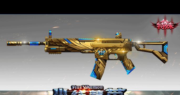 《穿越火线》M4A1基础使用指南（掌握M4A1）  第2张