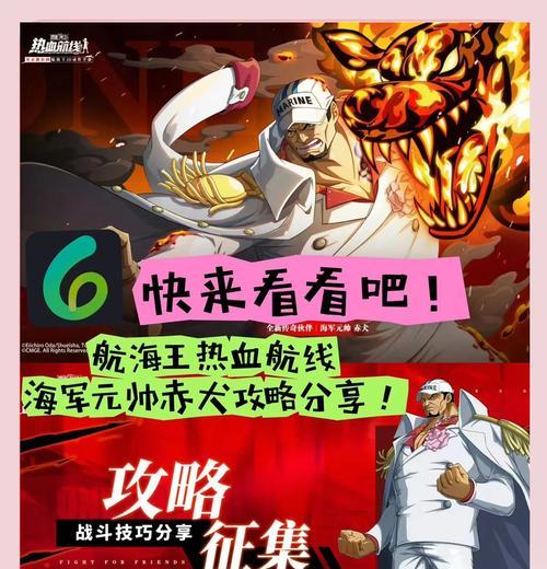 《解密刺激战场身份证解绑方法》（详细介绍解绑身份证的步骤）  第2张