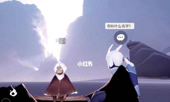 光遇（探索光遇的神秘方法）  第1张