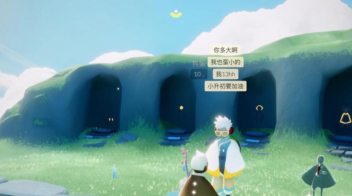 光遇（探索光遇的神秘方法）  第3张