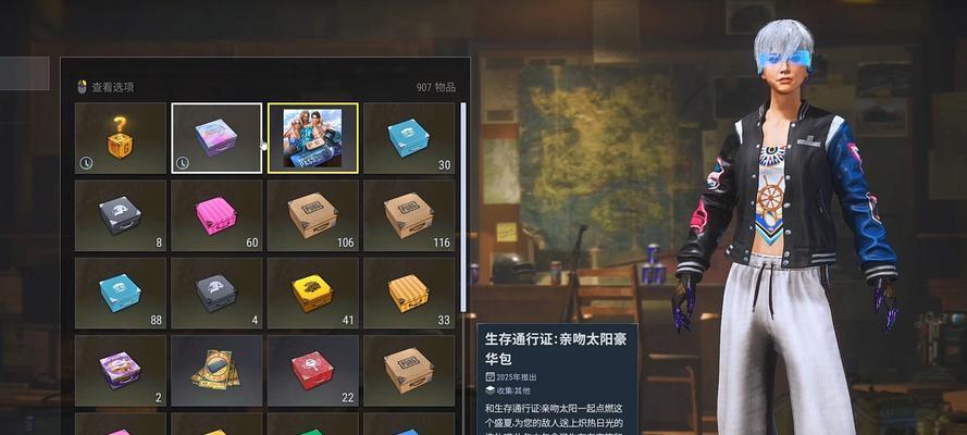 绝地求生训练营任务完成指南？  第3张