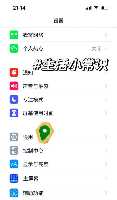 卸载后如何找回账号？找回账号需要哪些步骤？  第2张