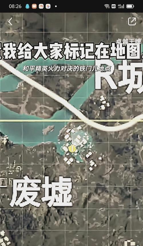绝地求生中遇到黑屋情况怎么处理？有哪些解决方法？  第2张