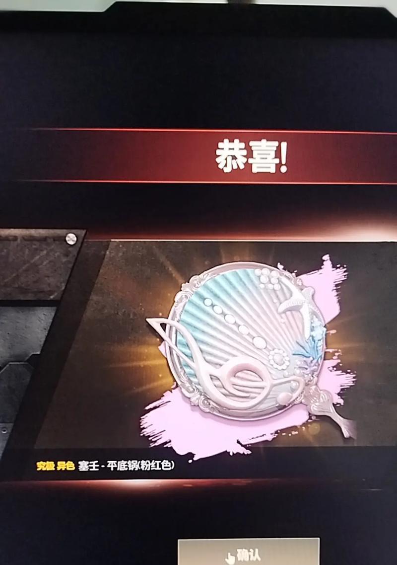 绝地求生平底锅立住的技巧是什么？  第2张