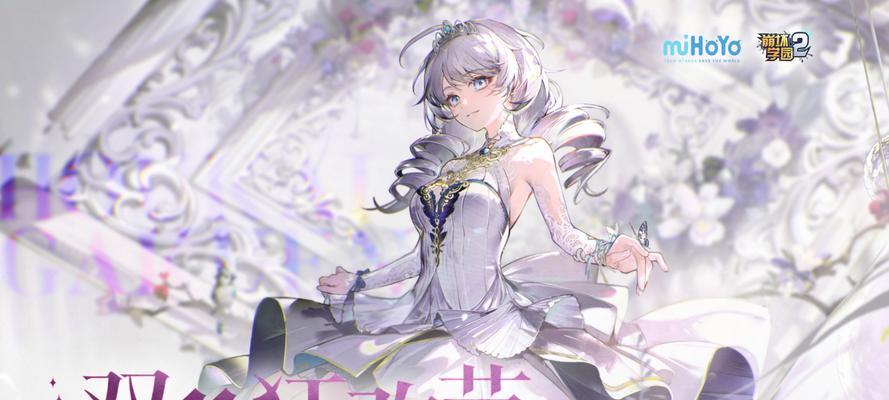 《崩坏学园2》中巴利尔的魅力探究（挥舞死神之镰）  第1张