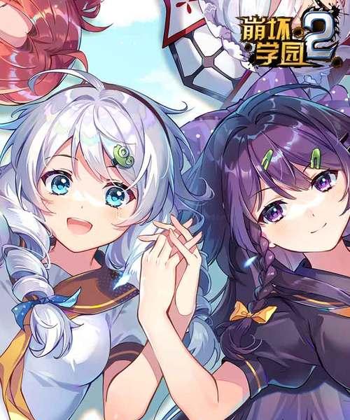 《崩坏学园2》中巴利尔的魅力探究（挥舞死神之镰）  第3张