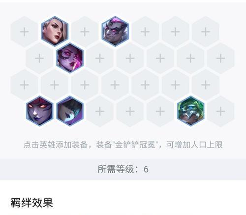 云顶之弈手游丽桑卓玩法分析（掌握丽桑卓的技巧与策略）  第2张