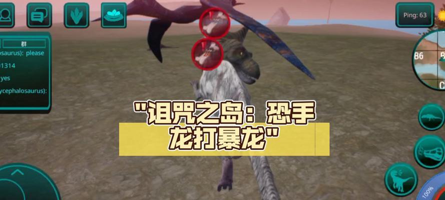 暴龙战士在绝地求生中如何操作？有哪些技巧？  第2张
