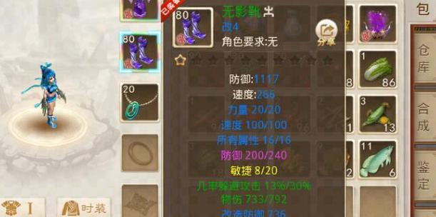 问道木系法武器怎么选？选择时应注意哪些要点？  第1张