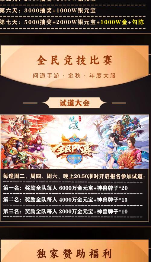 问道木系法武器怎么选？选择时应注意哪些要点？  第3张