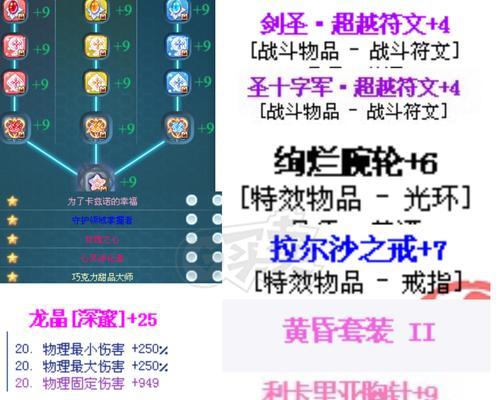 彩虹岛白嫖82阵的技巧有哪些？  第2张