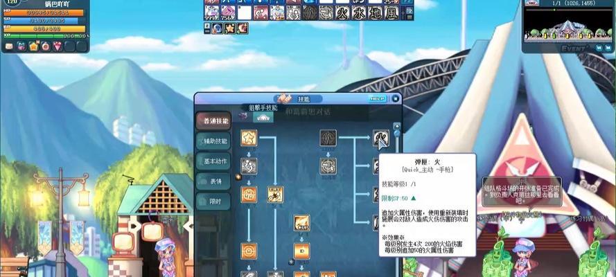彩虹岛白嫖82阵的技巧有哪些？  第1张