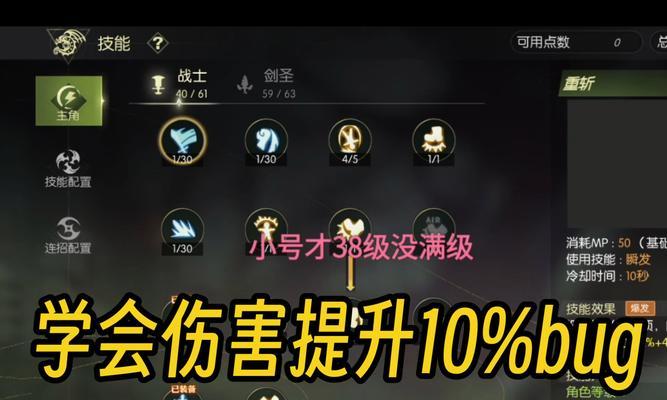 仿龙之谷游戏有哪些好玩的？如何快速上手？  第2张