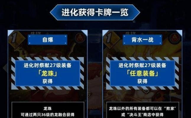 游戏攻略（掌握关键技巧）  第1张
