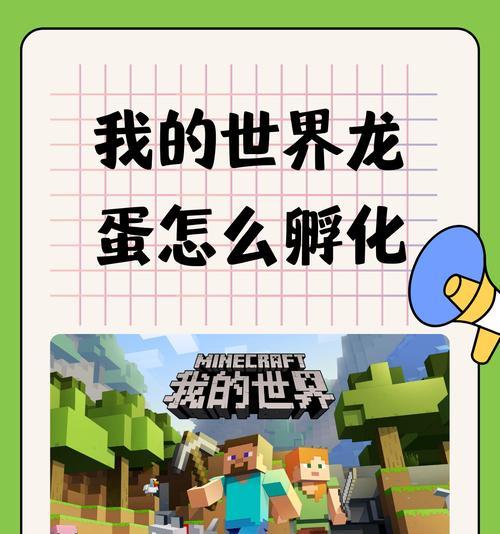 游戏攻略（掌握关键技巧）  第3张