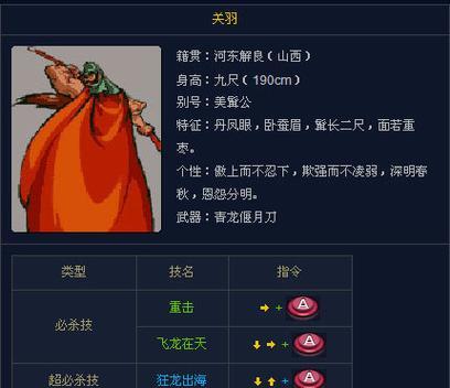 三国战纪2代（群雄争霸）  第1张