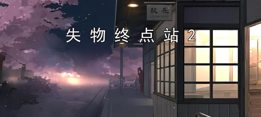 哥特王朝4  第2张
