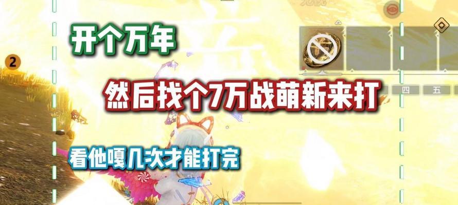 妄想山海战力提升攻略  第2张