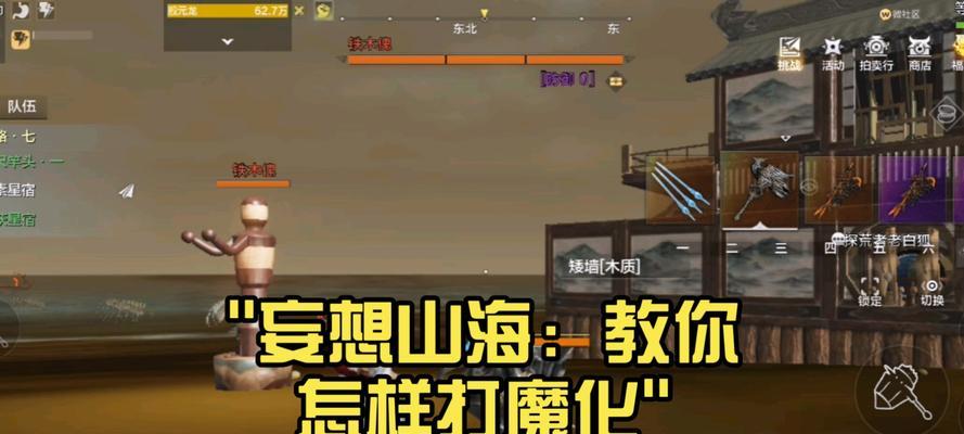 妄想山海战力提升攻略  第3张
