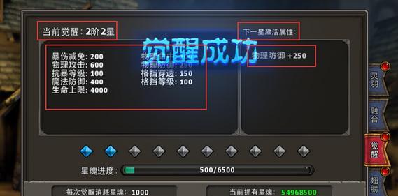 《暗黑黎明》游戏迷宫囚禁阵副本通关攻略（揭秘迷宫囚禁阵）  第2张