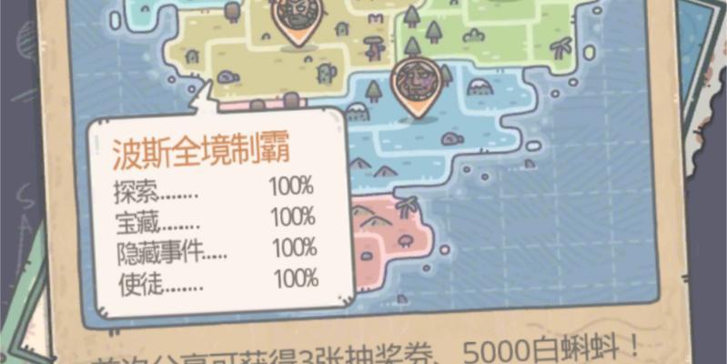 《最强蜗牛神曲》——游戏界的震撼力作（重新定义游戏规则）  第2张