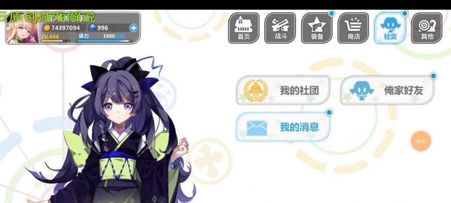 《崩坏学园2》游戏社团本衣服的选择指南  第3张