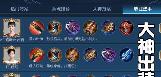 魔皇技能应对策略是什么？如何有效克制？  第1张
