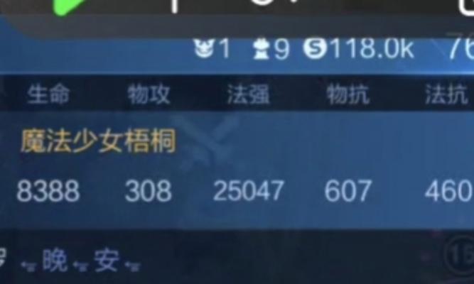 魔皇技能应对策略是什么？如何有效克制？  第2张