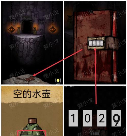 《以山村老屋3守墓人第四章隐藏关卡攻略》（通关技巧）  第1张