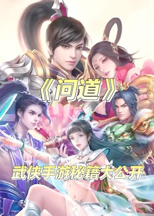 问道掌门技能如何放弃？放弃掌门技能后有什么影响？  第3张