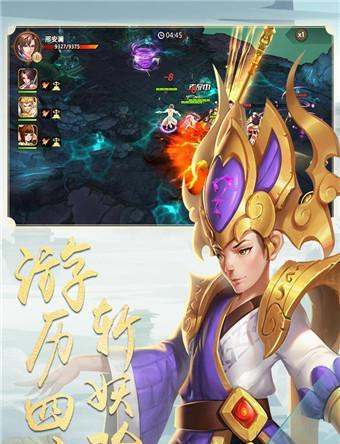 独步问道，力金破敌之道（以游戏为主）  第2张