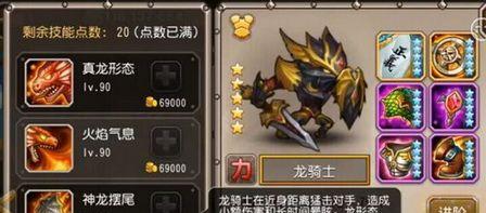 《刀塔传奇》游戏英雄试炼女武神对决难度8攻略（应对女武神难度8的终极秘籍）  第1张