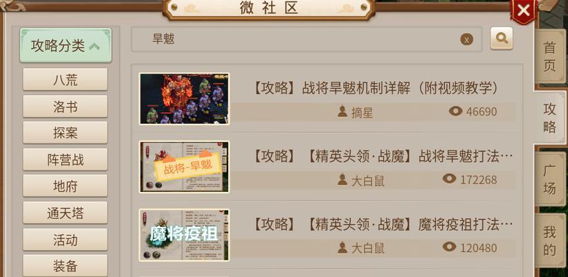 问道官方会员领取条件是什么？  第3张