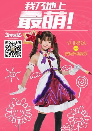 《艾尔战记》游戏极限挑战指南（探索游戏世界的极限挑战）  第2张