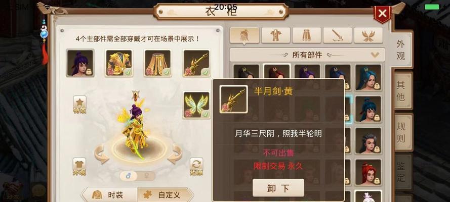 问道机缘体验卡使用方法是什么？有哪些限制条件？  第2张