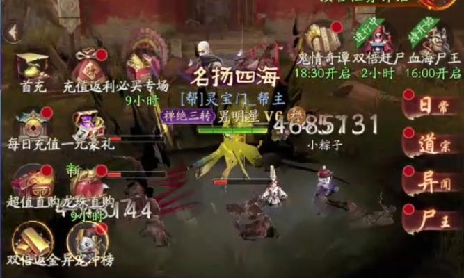斩魔问道百鬼夜行的玩法是什么？如何快速通过关卡？  第1张