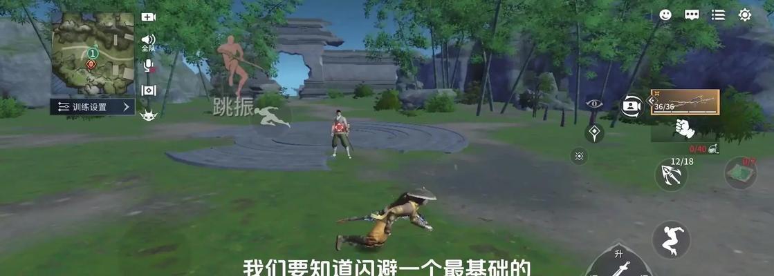 绝地求生嫉妒永劫无间怎么办？如何处理游戏中的负面情绪？  第2张