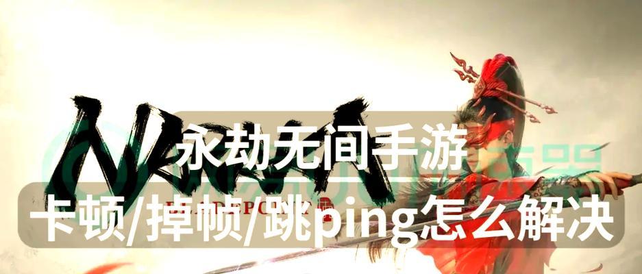 绝地求生嫉妒永劫无间怎么办？如何处理游戏中的负面情绪？  第3张