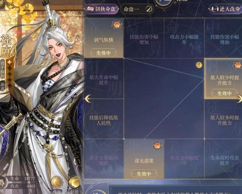 问道手游中如何重返门派任务？重返门派任务有什么要求？  第2张