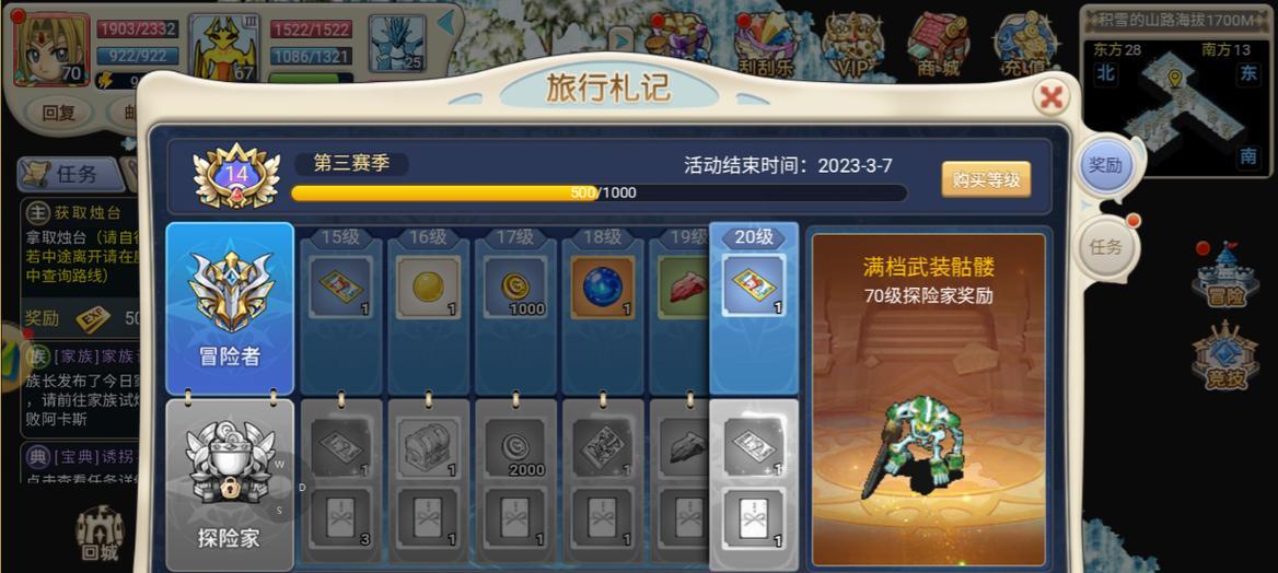 早期端游玩法和技巧是什么？  第2张