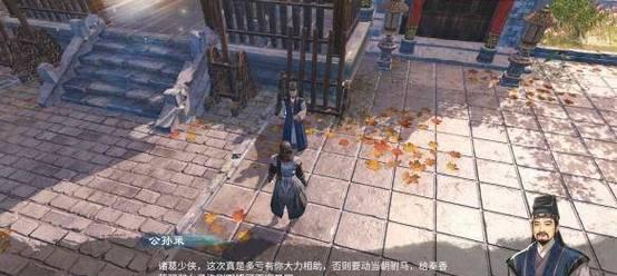 《天命奇御2》结局揭秘（探寻天命奇御2的多重结局）  第3张