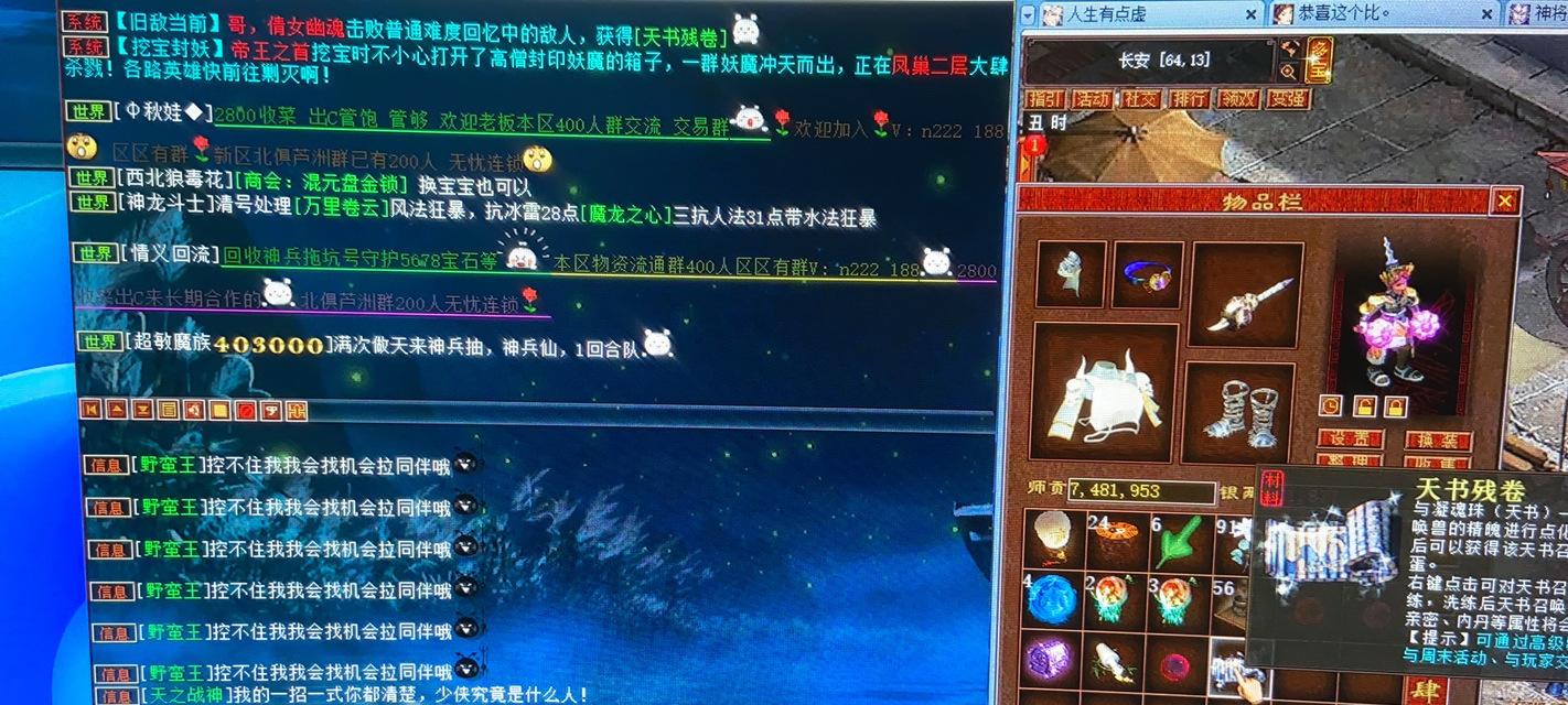 大话西游二帮派解散后物品如何找回？找回步骤是什么？  第3张