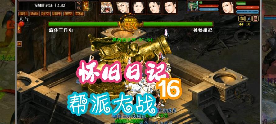 大话西游二帮派解散后物品如何找回？找回步骤是什么？  第2张