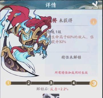 寻道问道防守策略有哪些？  第3张